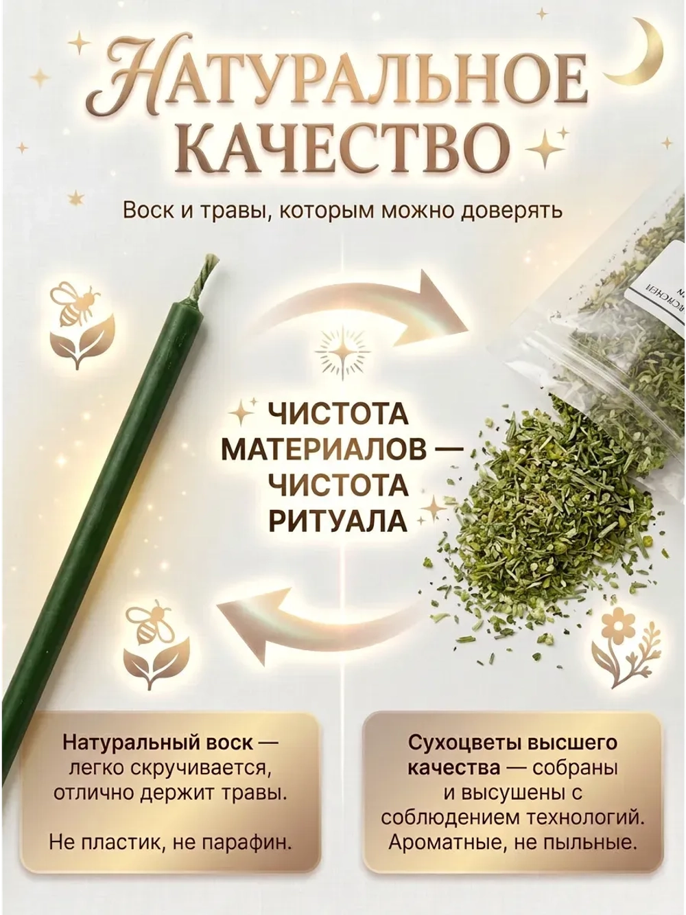 Свечи восковые натуральные зеленые, 80 шт