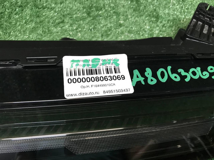 ДХО левый Jetour Dashing (2022-н.в.) LED
