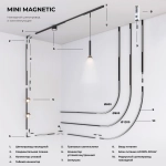 Mini Magnetic Гибкий коннектор черный 85173/00