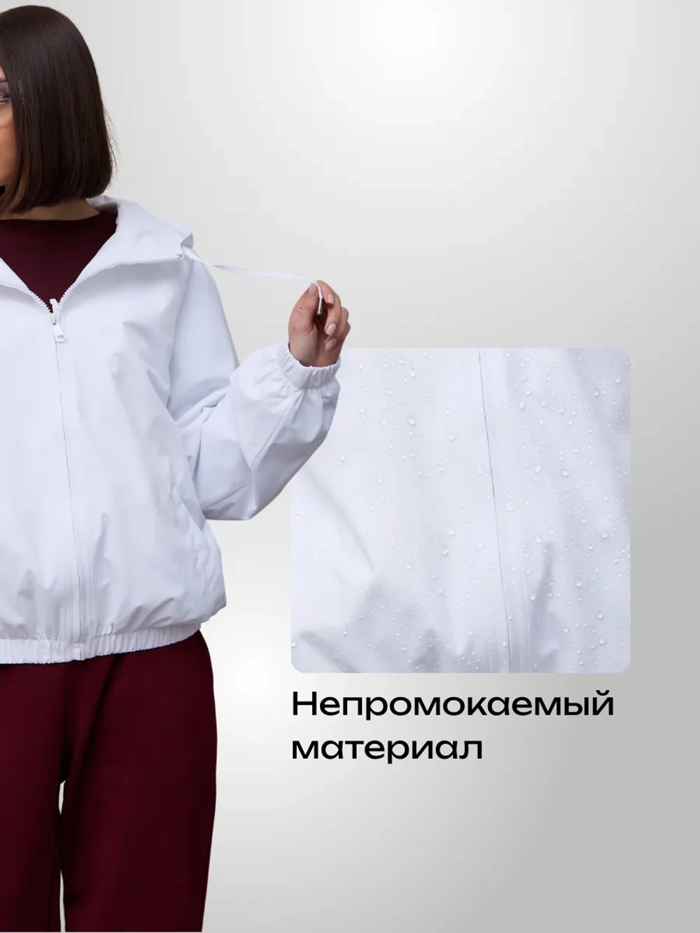 Ветровка с капюшоном