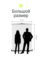 Фон складной Raylab RL-BC06 150*200см белый