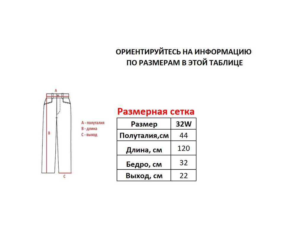 Джинсы M+FG