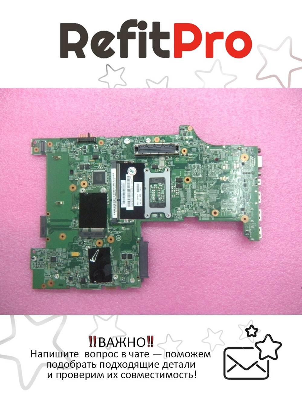 Материнская плата для ноутбука Lenovo L530 Int 15D W/WW TPM=Y (04Y2024), оригинал