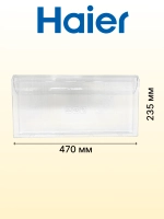 Панель ящика мк 0060231049 (ящик 0060845342A) Haier