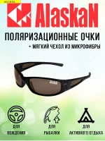 Поляризационные очки водителя   AG18-02 Taku brown