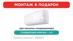 Сплит-система AUX, J PROGRESSIVE Inverter, ASW-H12A4/JD-R2DI (v1) / AS-H12A4/JD-R2DI (v1)