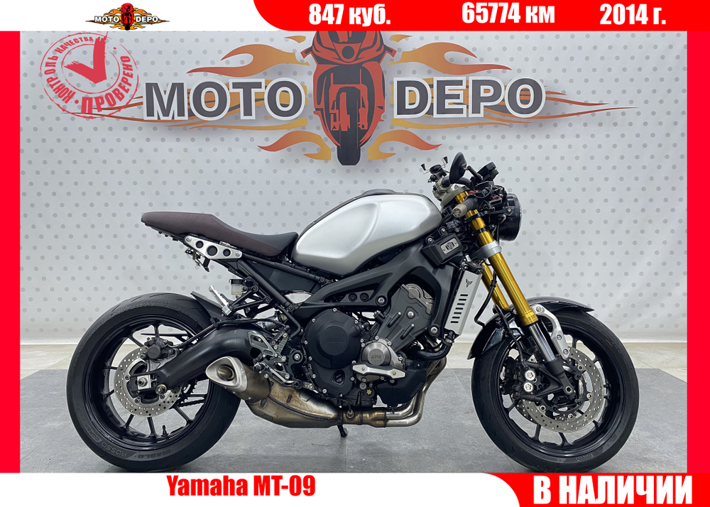 Yamaha MT-09 , 2014