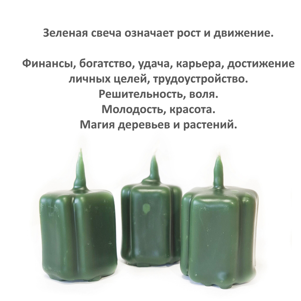 Свечи крест зеленые / 95х37 мм и 47х37 мм