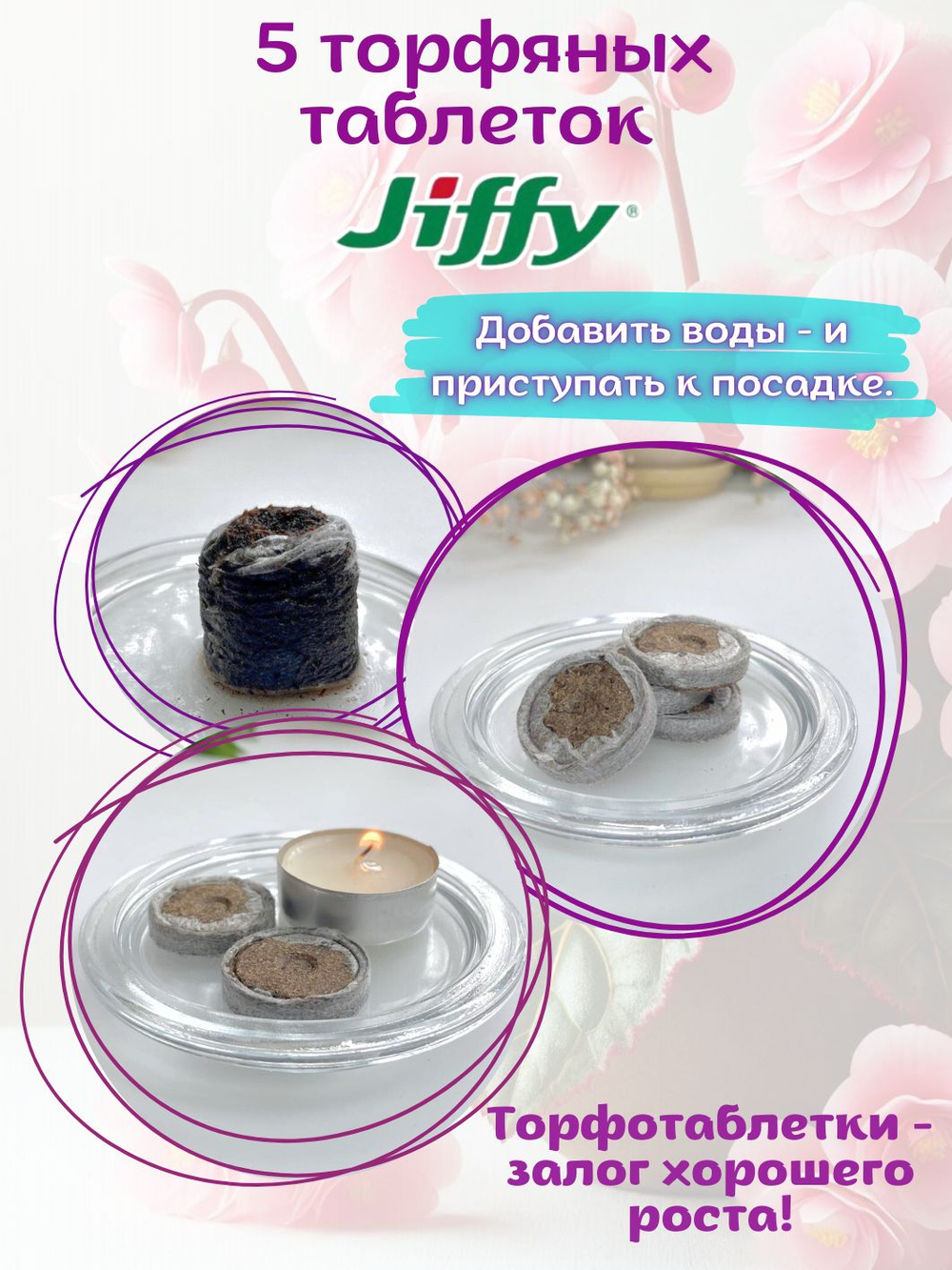 Семена Бархатцы низкорослые желтые махровые Марвел + торфяные таблетки Jiffy в подарок, 5шт