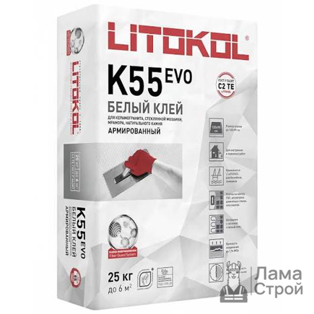 Клей плиточный Litokol Litoplus K55, 25 кг (белый)