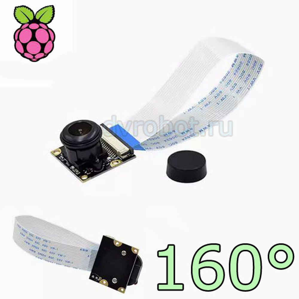 Камера 5Мп Raspberry OV5647/160°