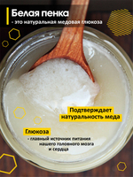 Мёд натуральный хлопковый, 1100 г