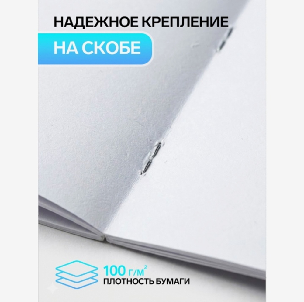 Альбом для рисования Морской Микс, А4, на скрепке, 40 листов, Calligrata