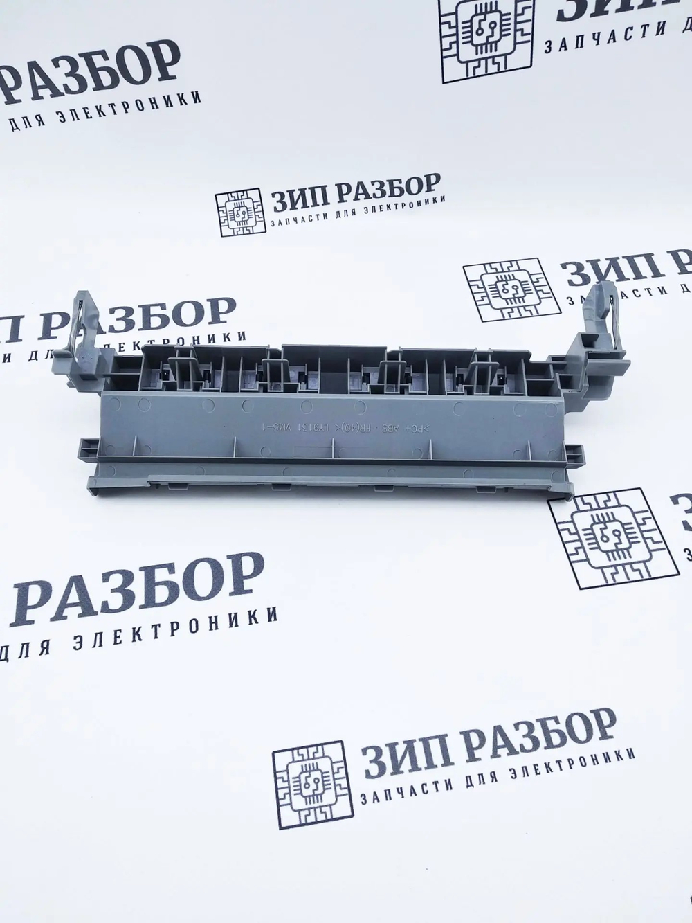 Направляющая LY9130003 | LY9131 Brother 2300, 2500, 2700