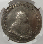 Рубль 1745 года СПБ в слабе ННР AU58. Серебро