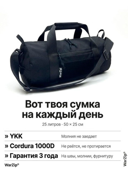 Сумка "Премиум Классика"