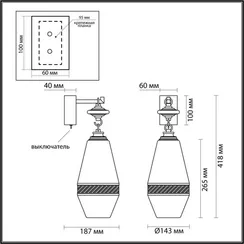 Бра Krema 5441/1W Odeon Light