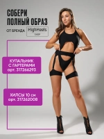 Хилсы блестящие для танцев 10 см