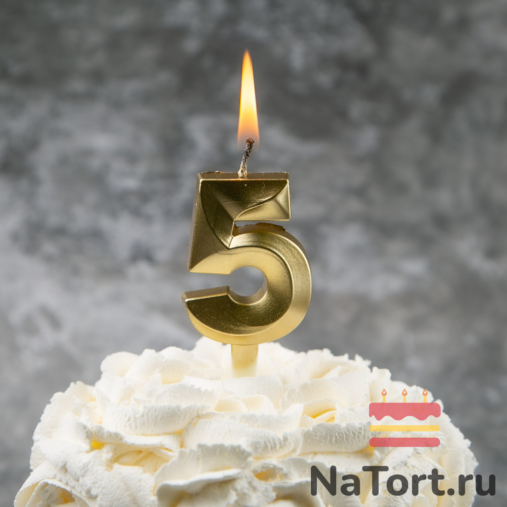 Свечи для торта, цифра 5 (золото, 5 см)