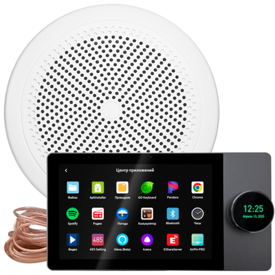 Комплект влагостойкой акустики SMART HOME MUSIC 2.0 - CH525