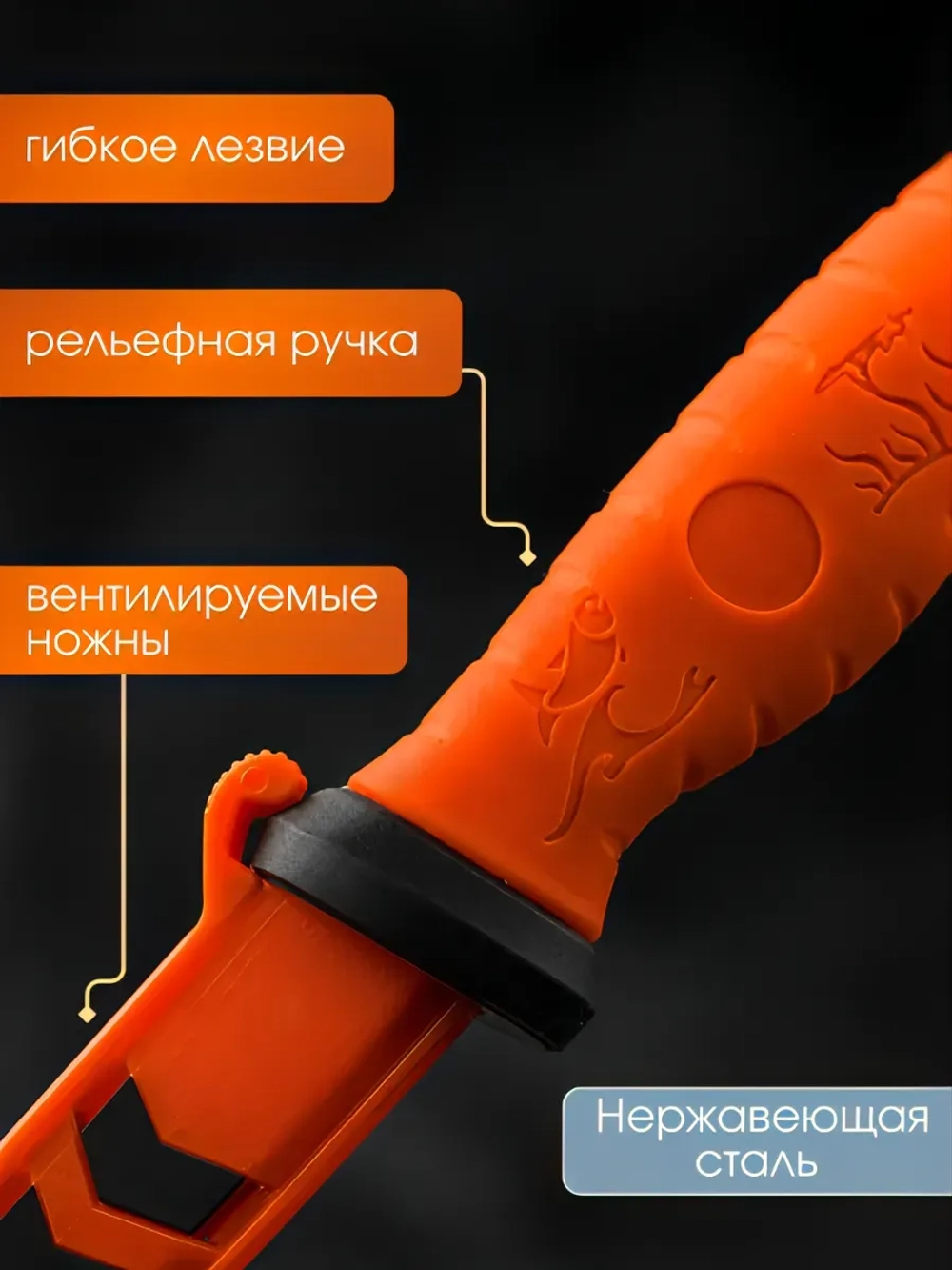 Нож туристический Akara Fillet Line 34 см
