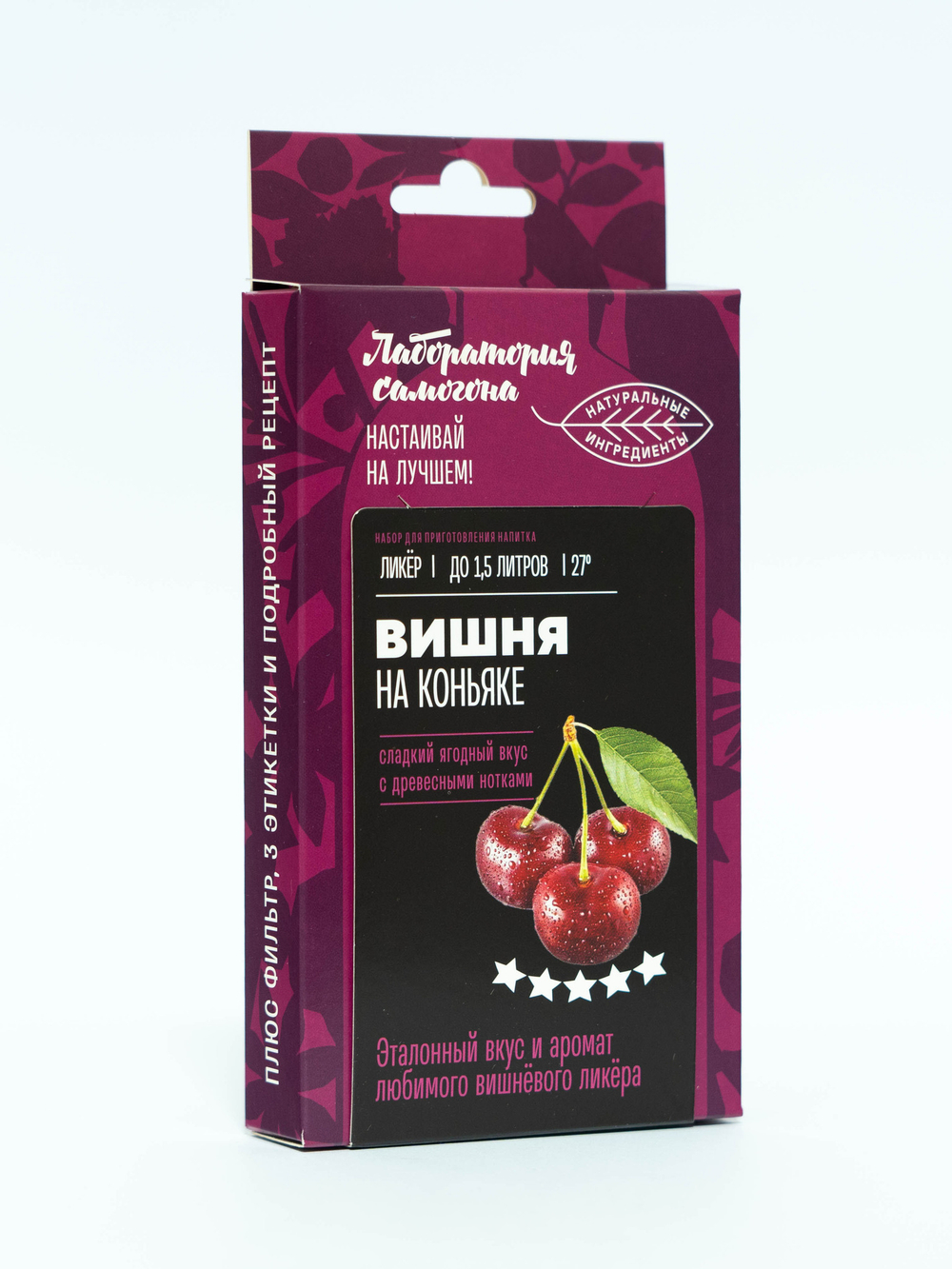 Вишня на коньяке Ликер