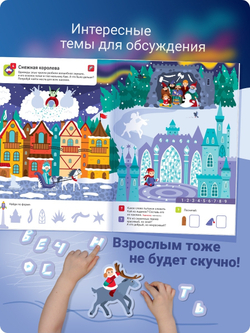 100 многоразовых наклеек. Мир сказок (более 100 наклеек)