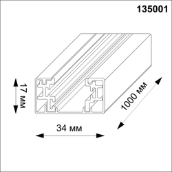135001 PORT NT18 254 черный Однофазный трехжильный шинопровод с токопроводом и заглушкой, 1м IP20 220V