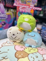 Мягкая игрушка подушка Pudding Пудинг Тыковка 6 шт