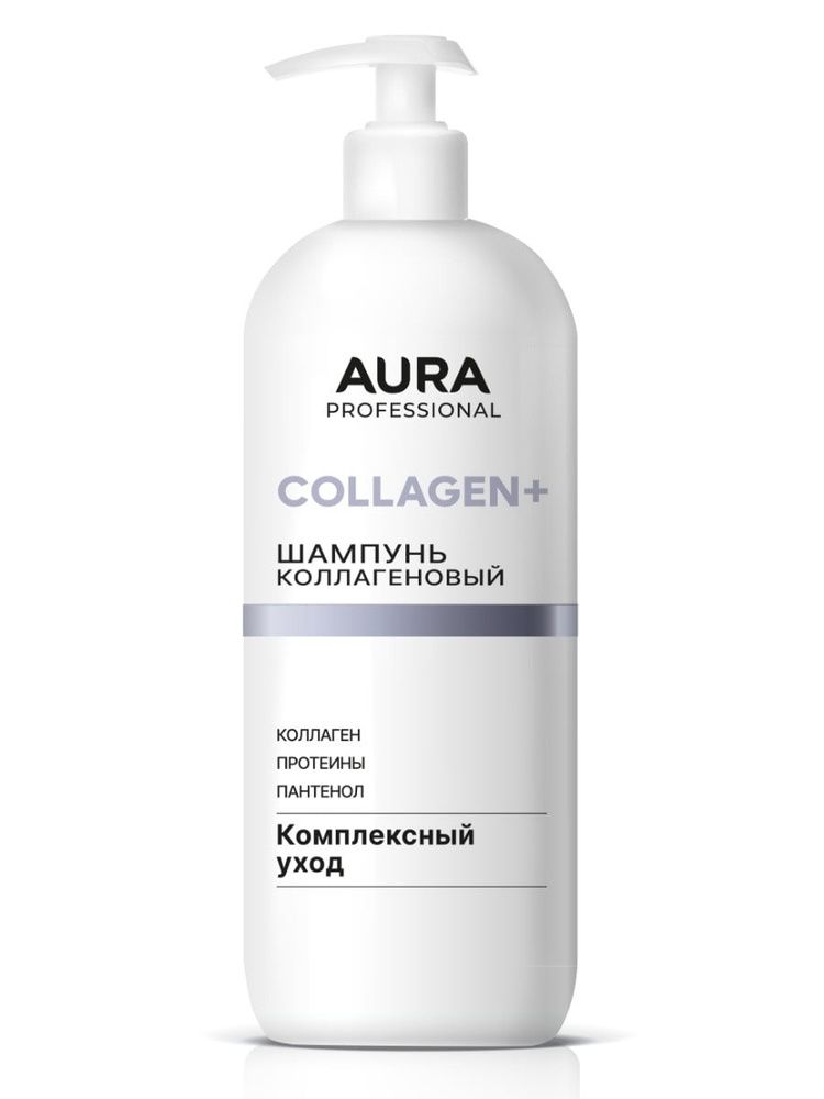 AURA Professional Шампунь флакон/дозатор 1000мл