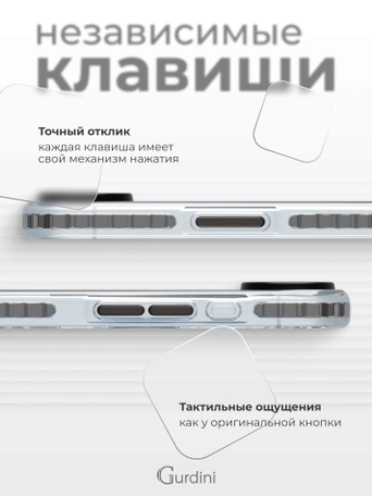 Чехол накладка iPhone 17 Air 6.5" Gurdini Ocean Case (10) Metalic черный