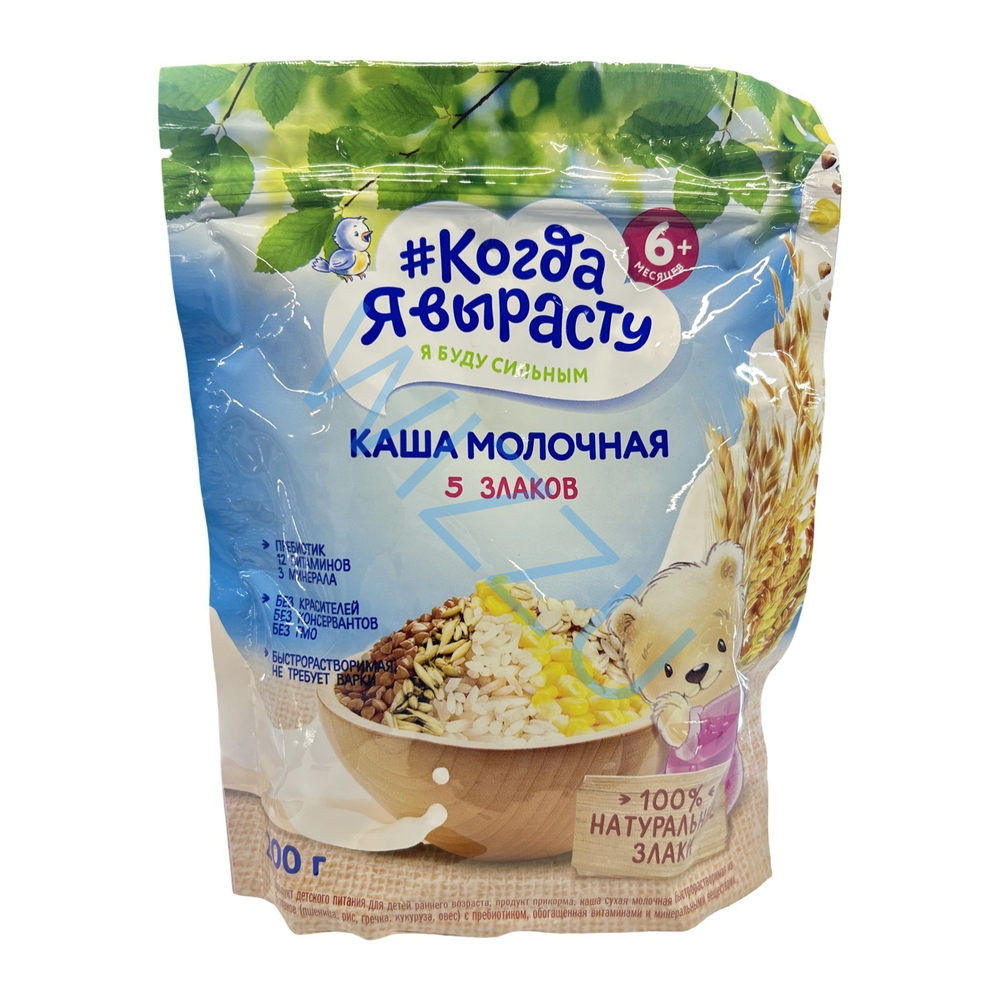 Детская каша молочная Когда Я Вырасту 5 злаков 200гр