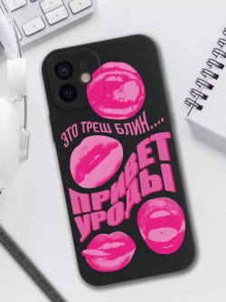 Чехол на iPhone 12 mini с принтом