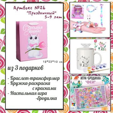5-7 лет