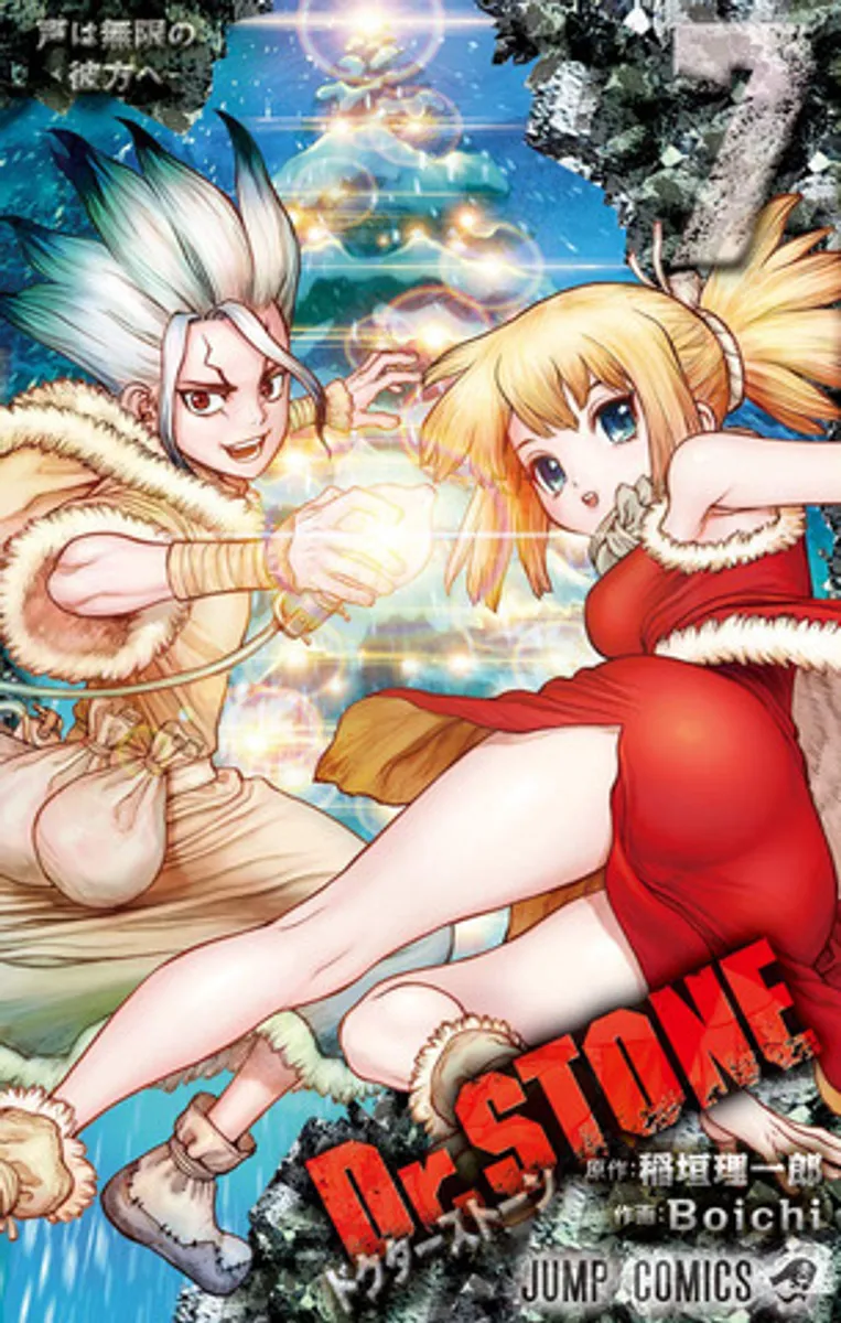 Dr STONE Vol. 7 (На японском языке)