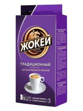 Кофе молотый Жокей Традиционный 250 г