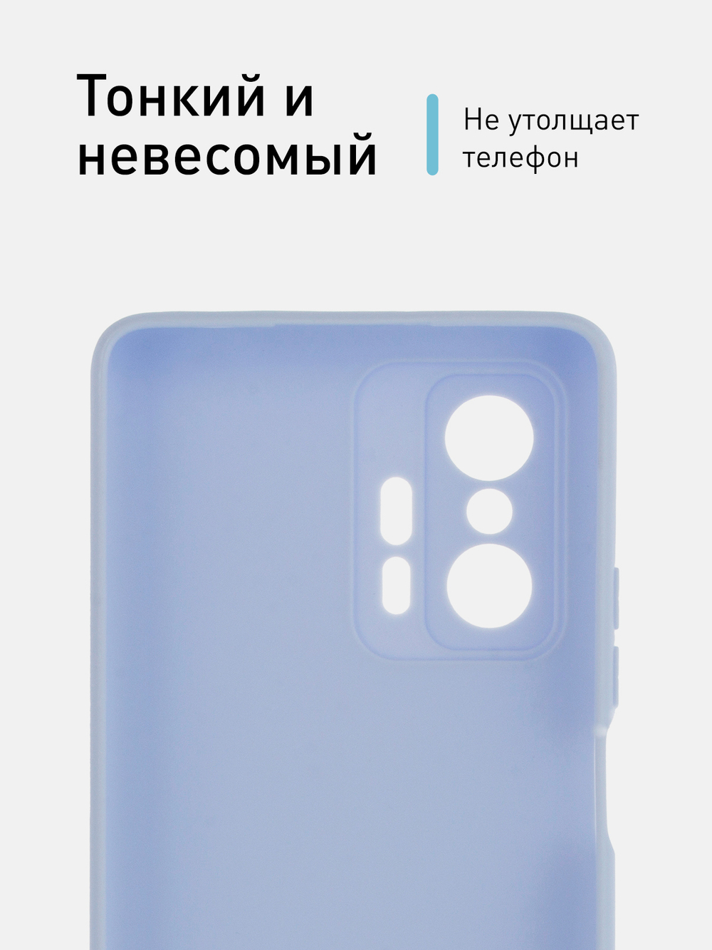Чехол ROSCO для Xiaomi 11T оптом (арт. XM-MI11T-COLOURFUL-PURPLE)
