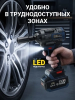 Гайковерт аккумуляторный ударный CIW-500 — фото 14