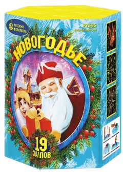 Салют Новогодье