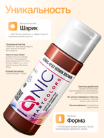Ionic Smart Colors - Vermin Brown