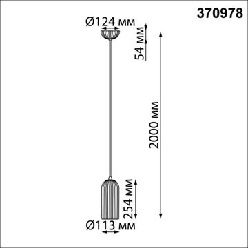 Светильник подвесной гипсовый 1*E27 370978 белый Yeso Novotech