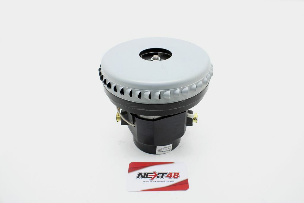 Мотор пылесоса моющего 1200w VCM-11-1,2 H=145 D=144 h=49