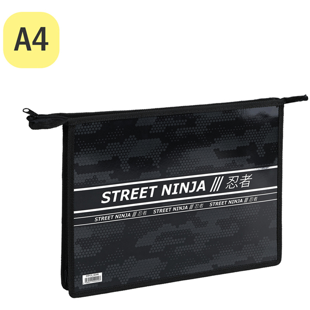 Папка для тетрадей 2 отделения А4 ArtSpace "Ninja", пластик, фольга, на молнии