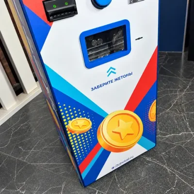 Разменный аппарат для жетонов