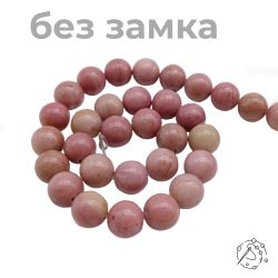 Нить бусин родонит сетло-розовый 10 мм