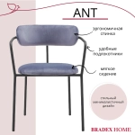 Стул Bradex Home Ant серый