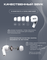 Беспроводные наушники A Pods Pro 2 PREMIUM Bluetooth c шумоподавлением для iPhone и Android