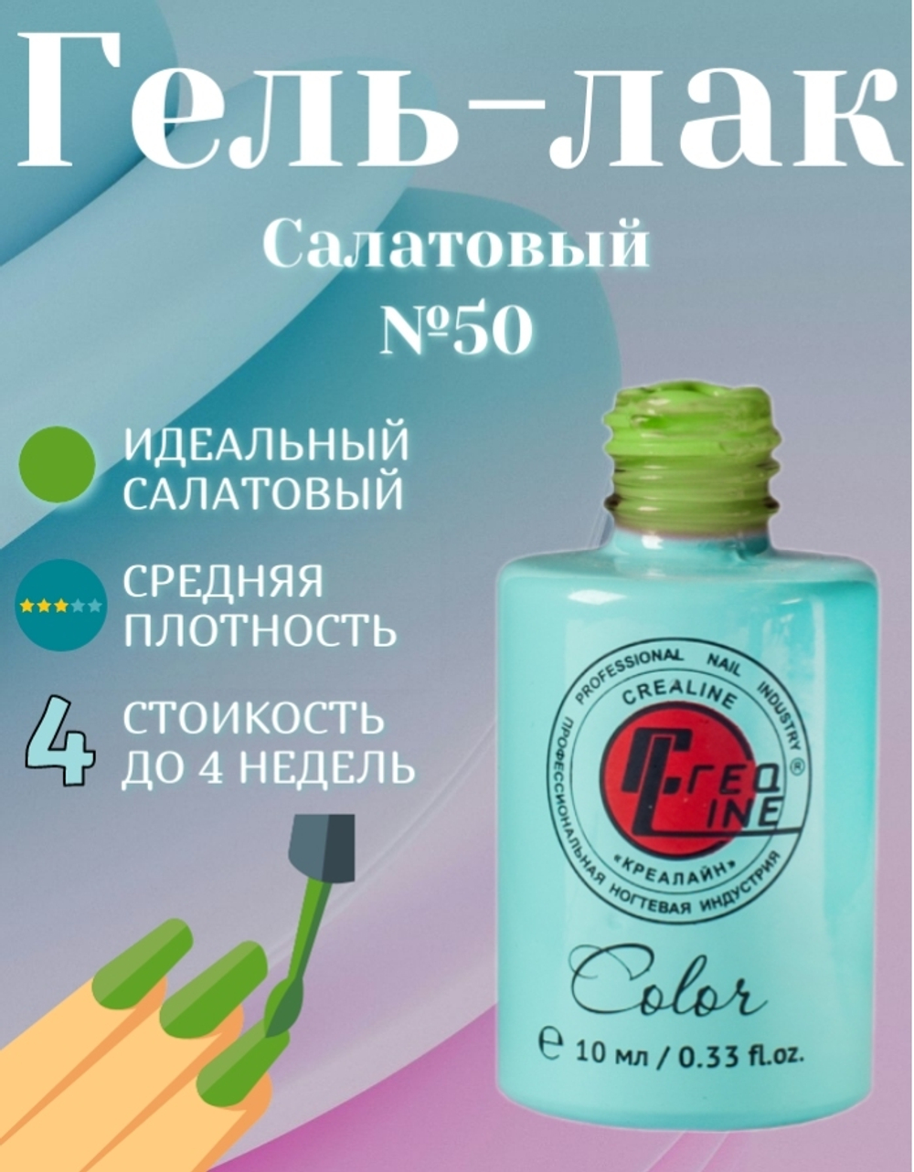 Гель лак оттенки зеленого набор 8 шт