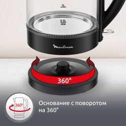Электрический чайник Moulinex BY1S08F0