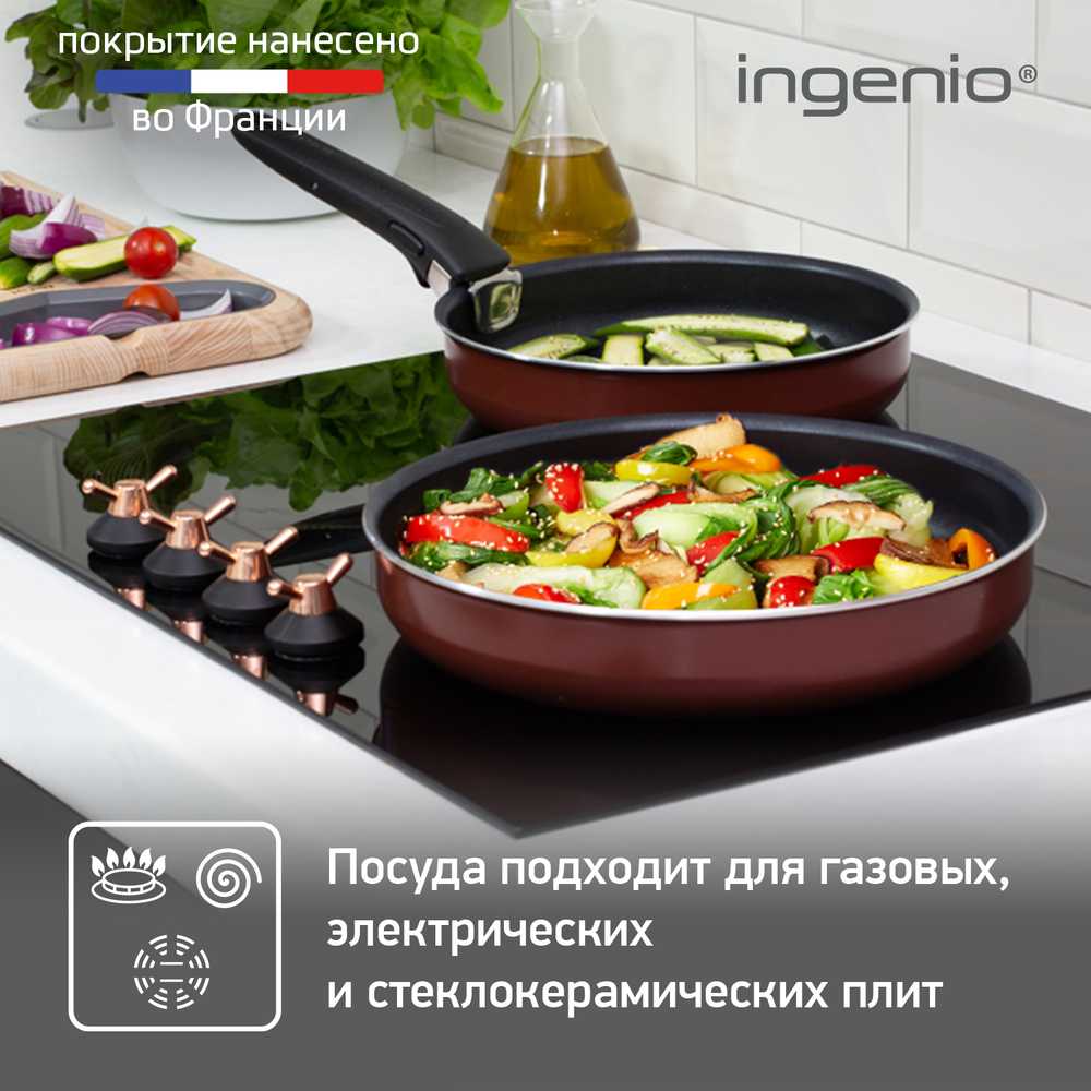 Набор сковород Tefal Ingenio RED 5 3 предмета 22/26 см  04175810